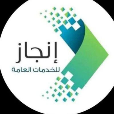 #سكليف_اجازات_مرضية_ عذر_طبي
https://t.co/zbaWysZA1O