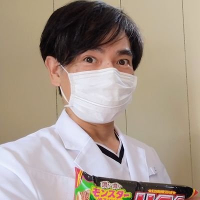 週末鍼院の人。御鍼術の人。見た目は陽キャ、頭脳は陰キャ。鍼が苦手な人用。いいか?SNSを安易に信じるなよ