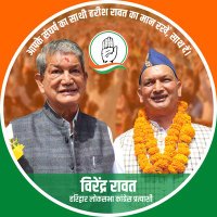 Harish Rawat(@harishrawatcmuk) 's Twitter Profile Photo