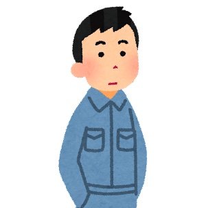 31歳男性/高卒/地方/独り暮らし/元フリーター/元ひきこもり/中途正社員2年目/夜勤/手取り20万/