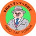 早稲田大学ジブリ同好会 わせじぶ (@wasedaghibli) Twitter profile photo 早稲田大学ジブリ同好会 わせじぶ (@wasedaghibli) Twitter profile photo