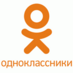 Одноклассники (@_odnoklassniki) Twitter profile photo