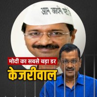 INDIA 4 AAP  😎🪙(@INDIA4AAP) 's Twitter Profile Photo