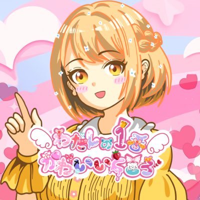 みつばちふわり🍯🐝⋆゜さんのプロフィール画像