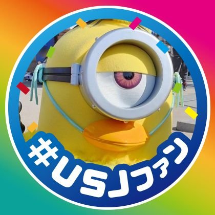 sinobu0001's profile picture. 東海オンエア、100円娯楽から水曜どうでしょう、KingGnu、ユニバはクリスタルランク、ディズニーいろんな楽しい事が好きな34歳👩女です また岡崎に旅行に行くのが目標 仲良くしてください(⁠*⁠˘⁠︶⁠˘⁠*⁠)⁠.⁠｡⁠*⁠♡