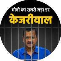 Aam Aadmi Party Chandigarh(@ChandigarhAAP) 's Twitter Profile Photo