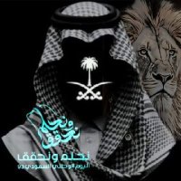 معالي المواطن(@apicultorEn) 's Twitter Profile Photo