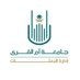 إدارة البعثات | جامعة أم القرى (@uqu_scholar_dep) Twitter profile photo إدارة البعثات | جامعة أم القرى (@uqu_scholar_dep) Twitter profile photo