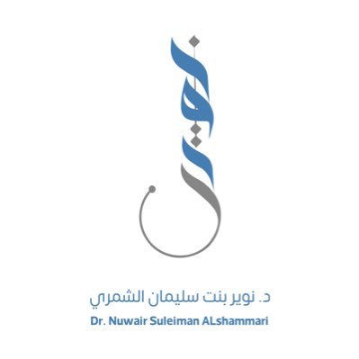 وكيلة كلية الإعلام والاتصال #جامعة_الإمام ورئيس تحرير صحيفة #المرآة .. دكتوراه في الصحافة و الإعلام الجديد