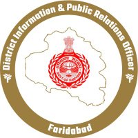 DIPRO Faridabad(@DIPRO_Faridabad) 's Twitter Profile Photo