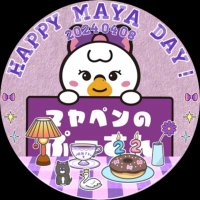 マヤペンのぷーさん🐻(마야 팬 푸)🦢💜 🌈 チルに生きる✨🦢💜 (@takam2896) 's Twitter Profile Photo マヤペンのぷーさん🐻(마야 팬 푸)🦢💜 🌈 チルに生きる✨🦢💜 (@takam2896) 's Twitter Profile Photo
