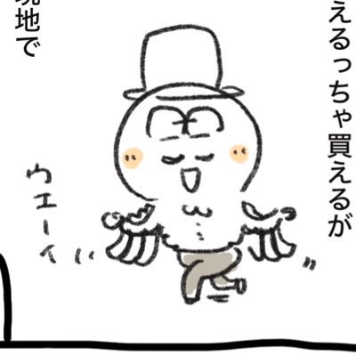 katotoru's profile picture. かとうとおる47歳。イラストレーター&主夫。ツマと娘二人と暮らしてます。HP→https://t.co/OfFCfso6eU 朝日小学生新聞にて「ドンマイ！ずっこけハナコ先生」連載中。毎朝の日課は、高校生になった長女のお弁当作り。お仕事のご依頼はこちらから→ torukun@yd6.so-net.ne.jp