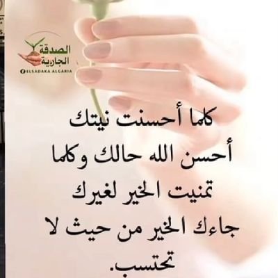 عوض الله قريب فصبر