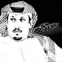 محمد MHAMD(@LCMNNTTxh7lrfvL) 's Twitter Profile Photo