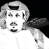 محمد MHAMD (@lcmnnttxh7lrfvl) 's Twitter Profile Photo محمد MHAMD (@lcmnnttxh7lrfvl) 's Twitter Profile Photo