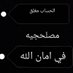 حمود حمود (@mwdmwd1255920) Twitter profile photo حمود حمود (@mwdmwd1255920) Twitter profile photo