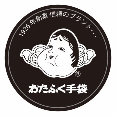 大正15年創業の作業手袋メーカーです。
最近はインナーウェア「ボディタフネス」やワーク＆カジュアルブランド「FUBAR」が人気です。
Instagram▶https://t.co/N4pXbZsE9c
LINEスタンプ▶https://t.co/ru8WbvCjdF