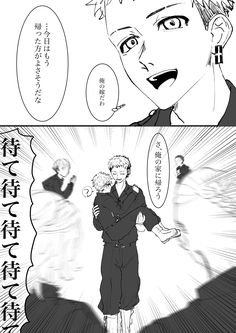 前の垢が乗っ取りにあったので新しく作り直すことに致しました。
*雑多垢*
最低限でも良いと思える人生を送りたい。
