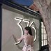 安妮💕呼和浩特小姐—回民/玉泉/新城/赛罕/托克托/清水河/武川/和林格尔—呼和浩特资源 (@mdeckow85727) Twitter profile photo 安妮💕呼和浩特小姐—回民/玉泉/新城/赛罕/托克托/清水河/武川/和林格尔—呼和浩特资源 (@mdeckow85727) Twitter profile photo
