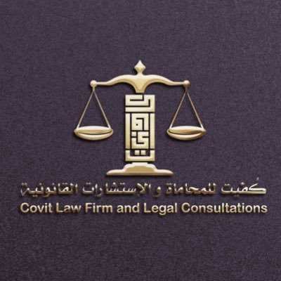 Covit_law Profile Picture