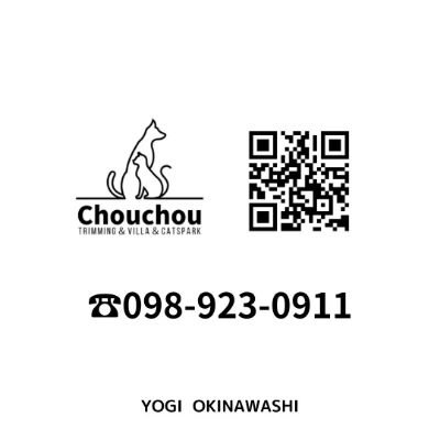 pet_chouchou's profile picture. Pet salon in  #OkinawaCity
Menu includes 
#grooming
#pethotel
#catcafe
#anesthesiafreescaling 

Also offers dog and cat rescue.