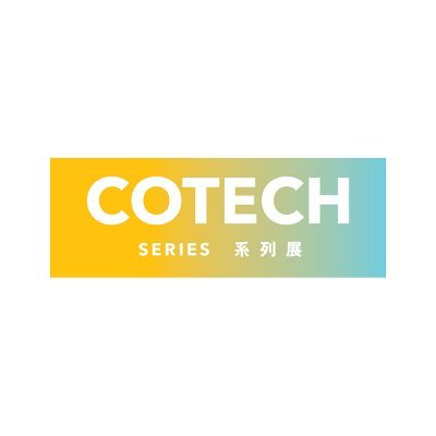 COTECH Series – A New Coatings Industry Platform. 
Our first event 