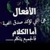 ابوريفان عفان القاضي (@affannaser1) Twitter profile photo