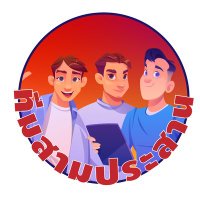 Jojostar-ทีมสามประสาน (@jojosta55000848) 's Twitter Profile Photo Jojostar-ทีมสามประสาน (@jojosta55000848) 's Twitter Profile Photo