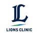 ライオンズ整形外科クリニック (@lions_clinic) Twitter profile photo ライオンズ整形外科クリニック (@lions_clinic) Twitter profile photo