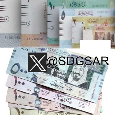 هذا الحساب لايبيع ولا يشتري العملات،الحساب لعرض سعر الصرف فقط، ريتويت ومتابعة للحساب ليصلك كل جديد 🤏🔥