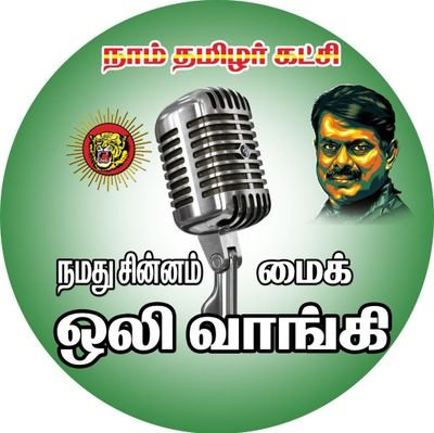 நித்தம் நித்தம் மரணம் வேண்டும்...!
நிரந்தர அமைதி நித்தம் வேண்டும்...!