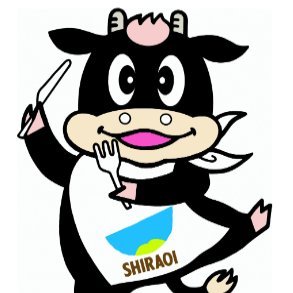 白老牛銘柄推進協議会による公式Xアカウントです🐮！⠀
白老牛肉まつりのお得なキャンペーン情報や白老牛及び白老牛取扱店の魅力を発信していきます🐮