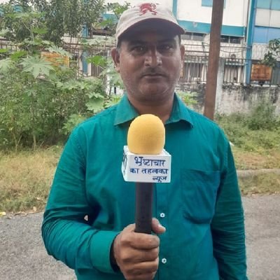 Chief. Editor
Bhrashtachar ka tehalka news chainal