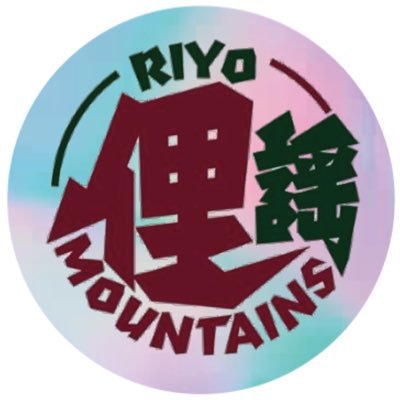riyomountains Profile Picture