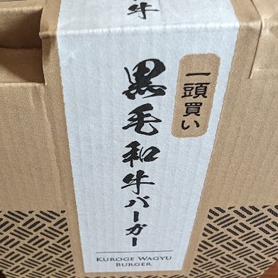 スパークリング日本酒のサブ垢