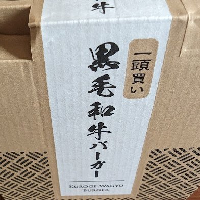 黒毛和牛さんのプロフィール画像