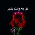 عصام بيه (@byh_sam87537) Twitter profile photo عصام بيه (@byh_sam87537) Twitter profile photo