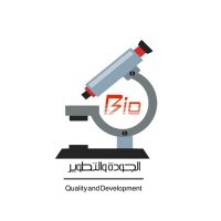 الجودة والتطوير (@quality_bio) 's Twitter Profile Photo الجودة والتطوير (@quality_bio) 's Twitter Profile Photo