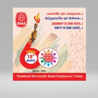 tmbeu - Tamilnad Mercantile Bank Employees' Union (@tmbeuu) 's Twitter Profile