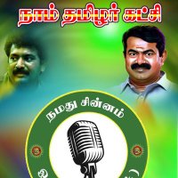 Palanivel p(@Palaniv44229464) 's Twitter Profile Photo