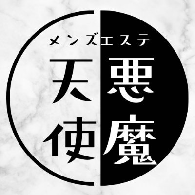 東新宿徒歩5分【メンズエステ】
LINE予約→https://t.co/JwAbkKJrC6
10時〜翌5時まで営業👼😈
♡出勤空き情報→＠tenaku_meness
♡セラピスト写真館→ @tenaku_photo
♡リクルート→＠tenaku_recruit
ご予約、お問い合わせ☎080-4778-7873