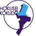 国土交通省 北勢国道事務所 (@mlit_hokusei) Twitter profile photo 国土交通省 北勢国道事務所 (@mlit_hokusei) Twitter profile photo