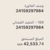 فرجت بحول الله. (@ri1010i71733) Twitter profile photo فرجت بحول الله. (@ri1010i71733) Twitter profile photo