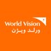 World Vision Afghanistan ورلد ویژن افغانستان (@wvafghanistan) Twitter profile photo