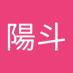 陽斗 (@hahaha3ka) Twitter profile photo