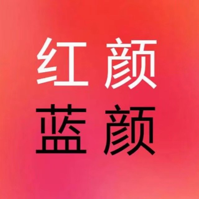 红颜蓝颜专注包养介绍十五年，电报直连：https://t.co/FtMIbktGIA，有预览频道欢迎您查看，不做ww短期没富po，也可加微信维生素：uk2264，推特可私:@zzby77，可安排线下面谈，让您先见面再决定，高质高效专业诚信，辐射全国，欢迎您咨询。也接学生投稿求保养。二批次！