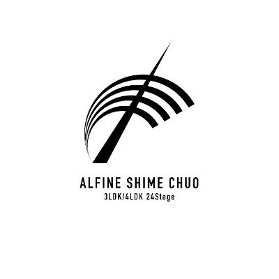 ALFINEMANSSION's profile picture. 主に自社分譲マンション「アルフィーネマンション」の情報をお届けいたします。
只今「アルフィーネ志免中央」分譲販売中です。現在棟内モデルルームを公開しております。
お問い合わせは公式ＨＰまでお願いいたします。
インスタグラム：https://t.co/CE3fgV8l16