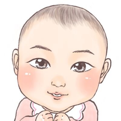 1990年生。
不妊治療の末 2023.10.10に長女が、2025.6.20に次女が生まれてくれました✨
ゲーマーなのでたまにゲーム関係のこともつぶやくかも。
無言フォロー失礼します。
いいねは「素敵♥」「共感!」「応援😢」の気持ち等々😌
第2子記録関係は @nyaako_nyaako