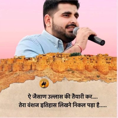 Gajendrasi81941's profile picture. 