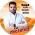 Chhailendra singh Bhati (@ChhailendraB) Twitter profile photo